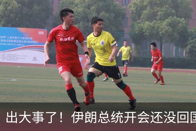 出大事了！伊朗总统开会还没回国，亲生儿子就要被革命卫队定罪？