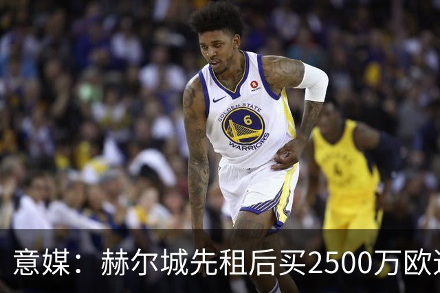 意媒：赫尔城先租后买2500万欧追本菲卡前锋伊万诺维奇