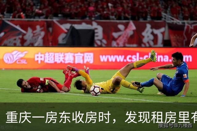 重庆一房东收房时，发现租房里有只没人要的小狗，房东又急又气，说自己养不了狗...正以为小狗要流浪了...好笑的事情发生了