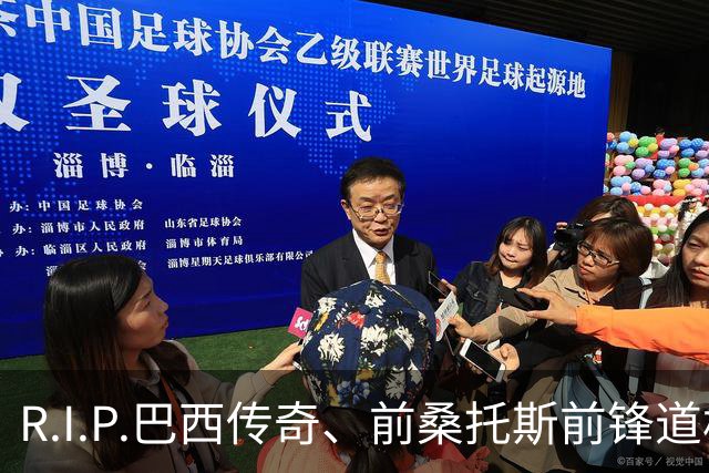 R.I.P.巴西传奇、前桑托斯前锋道格拉斯·富兰克林离世，享年76岁